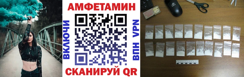 цены   Тейково  АМФ Розовый 