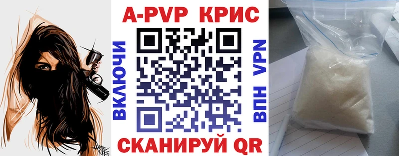 mega маркетплейс  сколько стоит  Тейково  A PVP Соль 