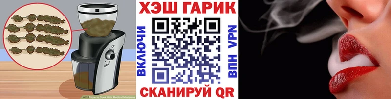 где найти   Тейково  Canna-Cookies марихуана 