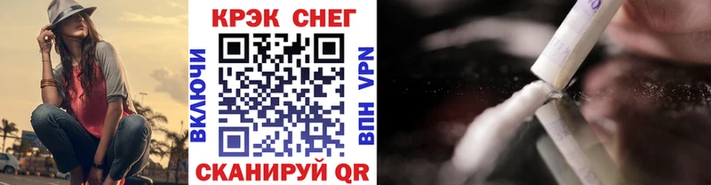 COCAIN 97% где продают наркотики Тейково