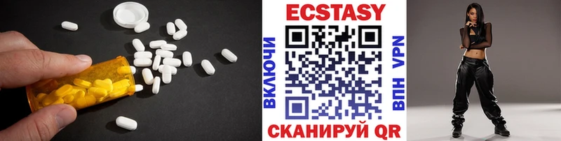 Ecstasy диски  где найти наркотики  Тейково 