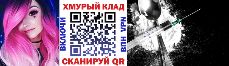Героин Heroin  Тейково 