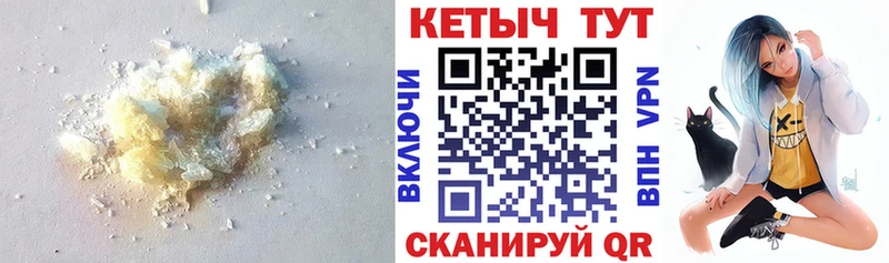 КЕТАМИН ketamine  где купить наркотик  Тейково 
