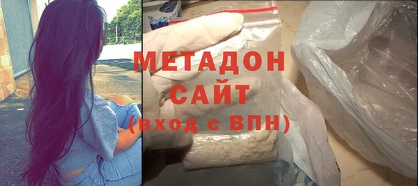 твердый Армянск