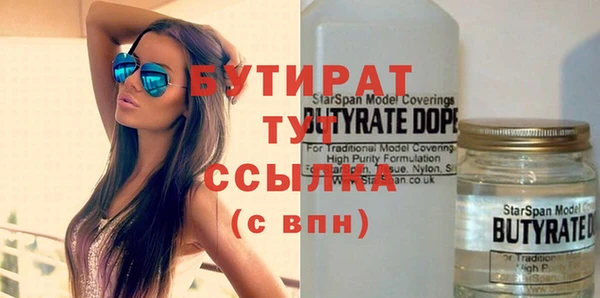 spice Балабаново