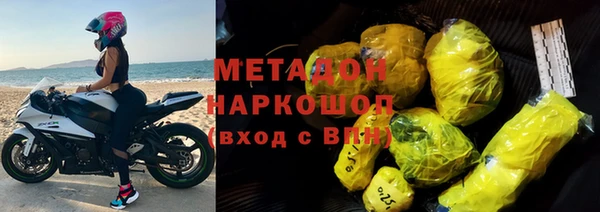 скорость Арсеньев