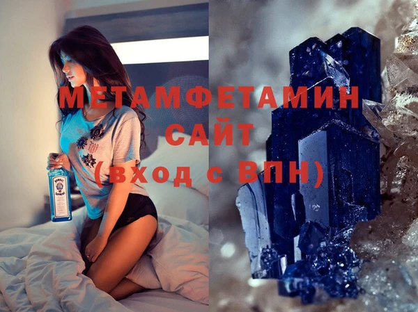 скорость Арсеньев