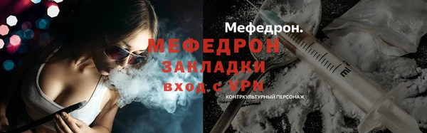 PSILOCYBIN Аркадак