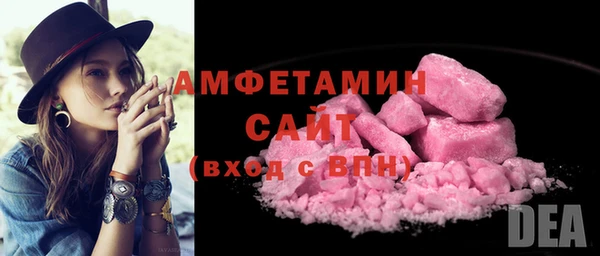 скорость Арсеньев