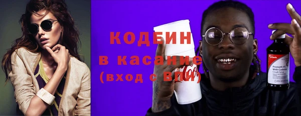 скорость Арсеньев