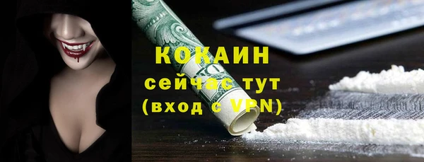 скорость Арсеньев