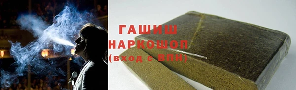 скорость Арсеньев