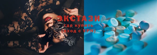 амф Балахна