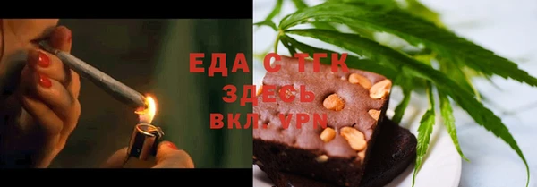 твердый Армянск