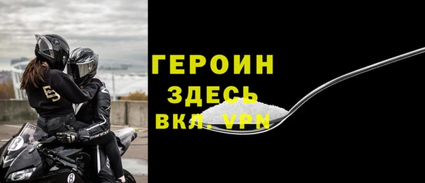 амф Балахна
