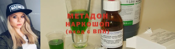 твердый Армянск