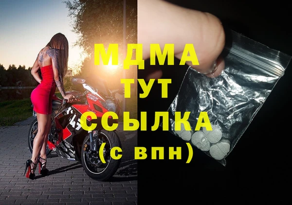 PSILOCYBIN Аркадак