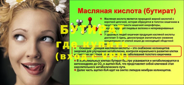 скорость Арсеньев