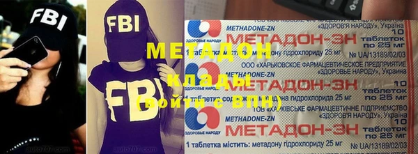 твердый Армянск