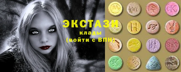 PSILOCYBIN Аркадак