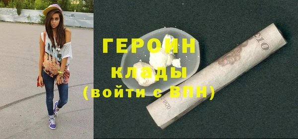 твердый Армянск
