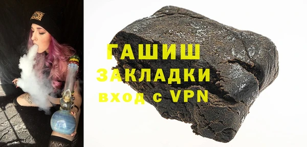 твердый Армянск