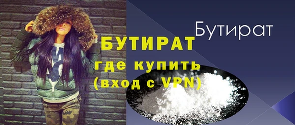твердый Армянск