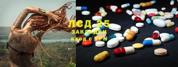 скорость Арсеньев