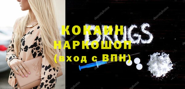 MDMA Баксан