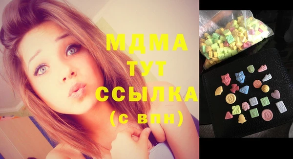 твердый Армянск