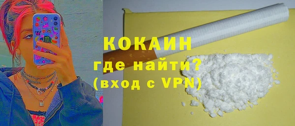 твердый Армянск
