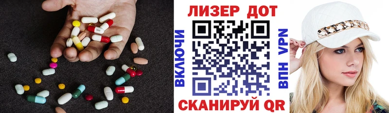 ЛСД экстази кислота  Тейково 