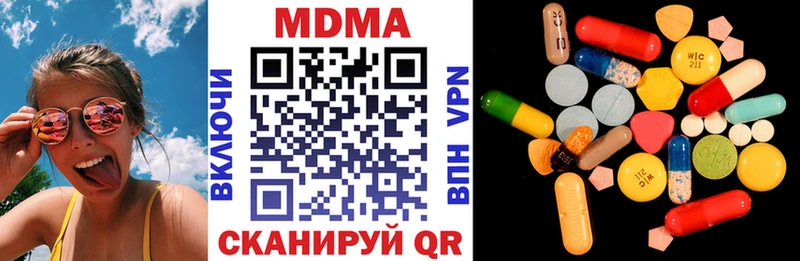 МДМА Molly Тейково