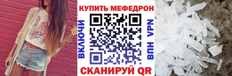 сколько стоит  KRAKEN ONION  МЯУ-МЯУ мяу мяу  Тейково 