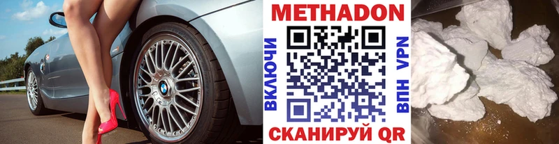 МЕТАДОН VHQ МЕГА рабочий сайт Тейково
