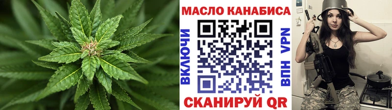 ТГК Wax  Тейково 