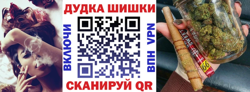 Бошки марихуана VHQ Тейково